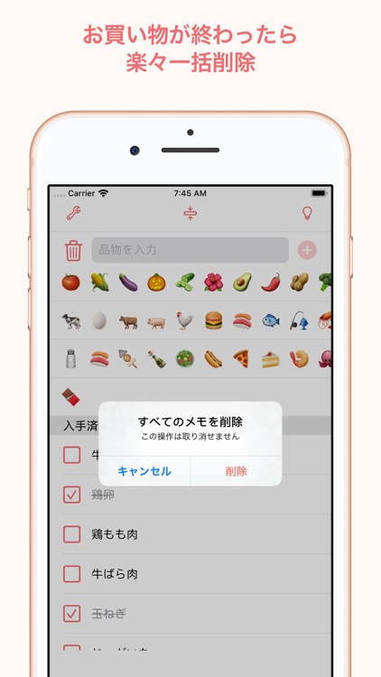 Shorten - 時間節約買い物リスト screenshot-4
