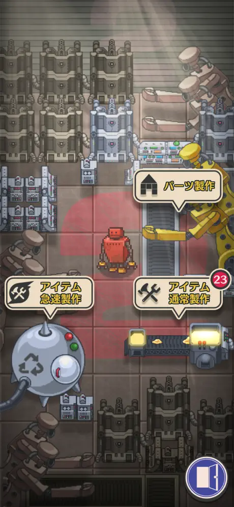 あの日は燃えるゴミの日だった