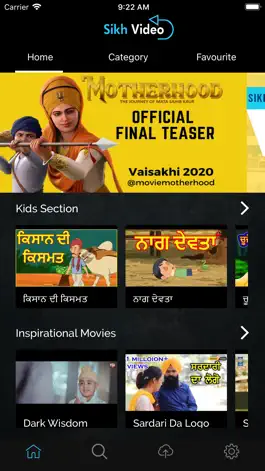 Game screenshot Sikh Video mod apk