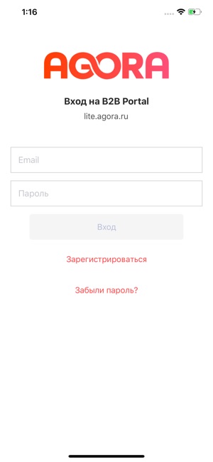 Agora