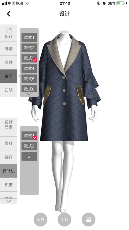 猫耳智衣 screenshot-6