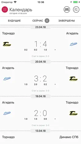 Game screenshot ЖХЛ apk