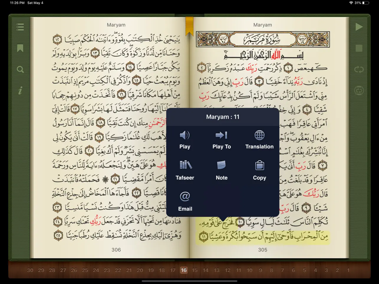 #2. Quran Reader HD (iOS) di: Batoul Apps