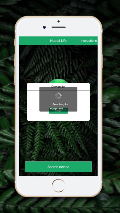 Huatai Life screenshot-3