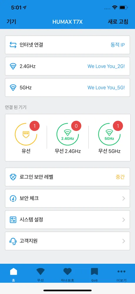 HUMAX Wi-Fi