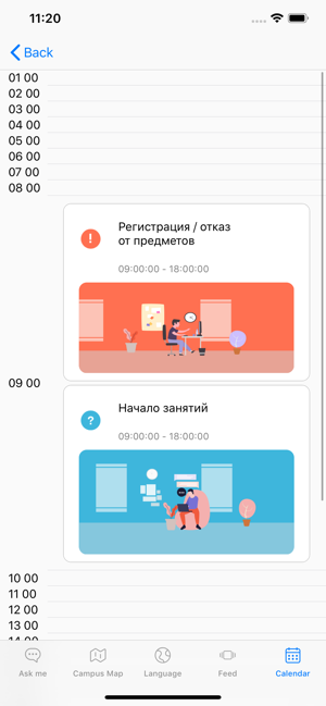 KIMEP U(圖4)-速報App