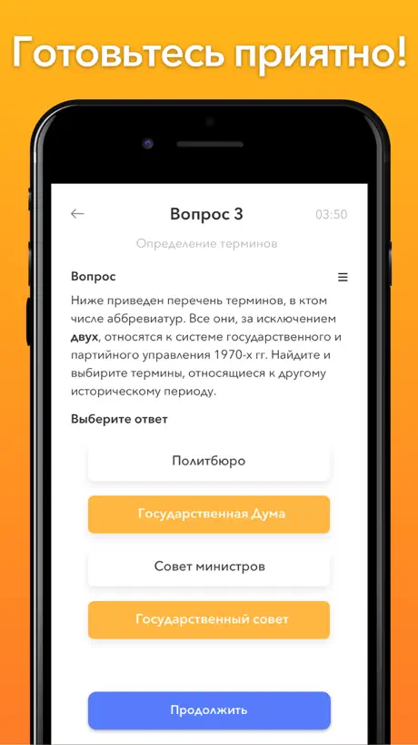 ЕГЭ 2022 История
