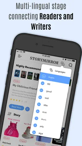 Game screenshot StoryMirror apk