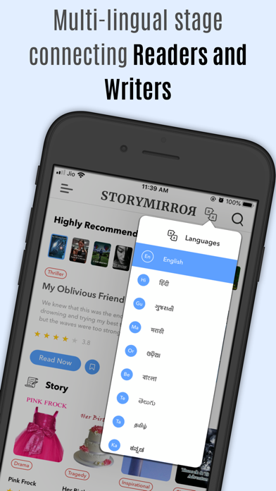 StoryMirror Screenshot