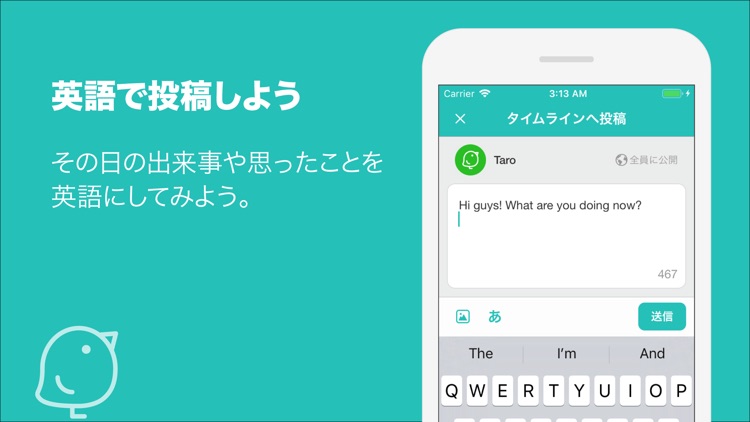 英会話&英語SNS Engly (イングリー)