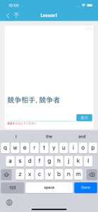 Word&Phrase for the TOEIC®TEST screenshot #6 for iPhone