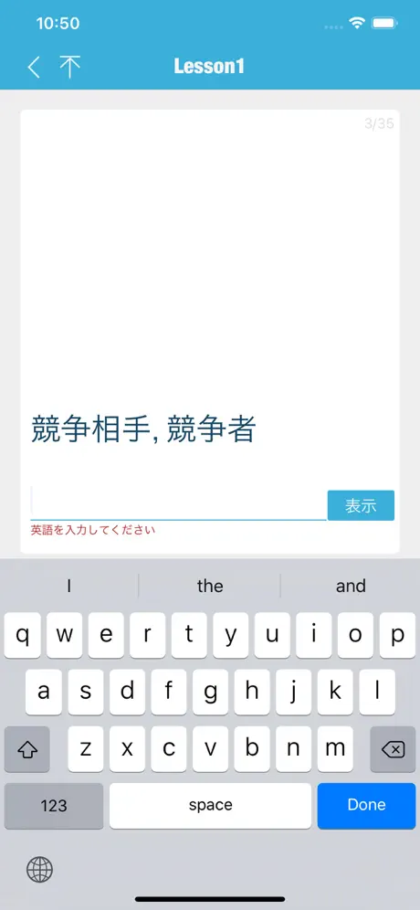 Word&Phrase for the TOEIC®TEST