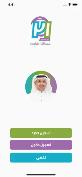 Game screenshot ٢١ يوم hack