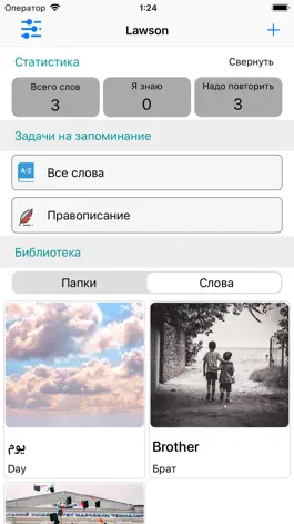 Game screenshot Lawson mod apk