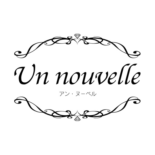 Un nouvelle（アンヌーベル） icon