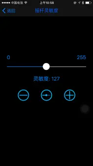 FOTBOT iphone bilder 3