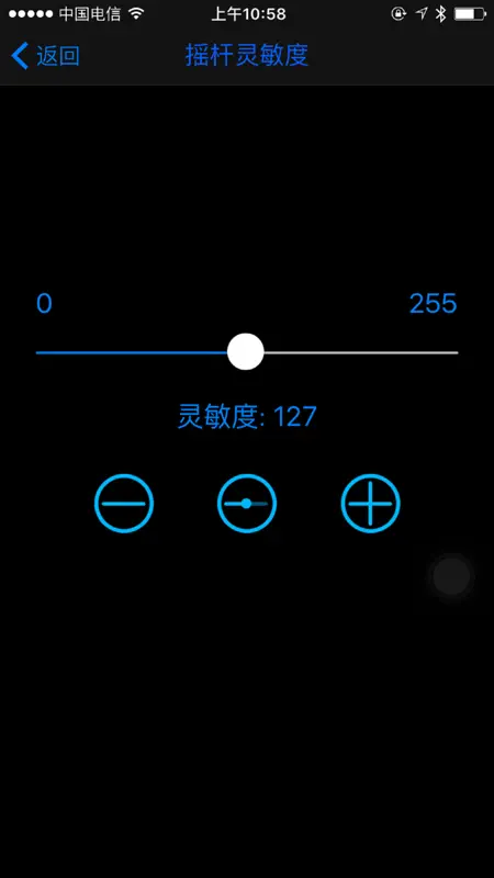 FOTBOT screenshot 4 of 5
