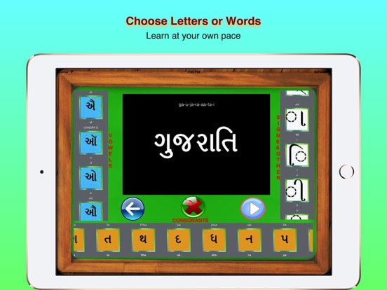 Screenshot #5 pour Learn To Write Gujarati