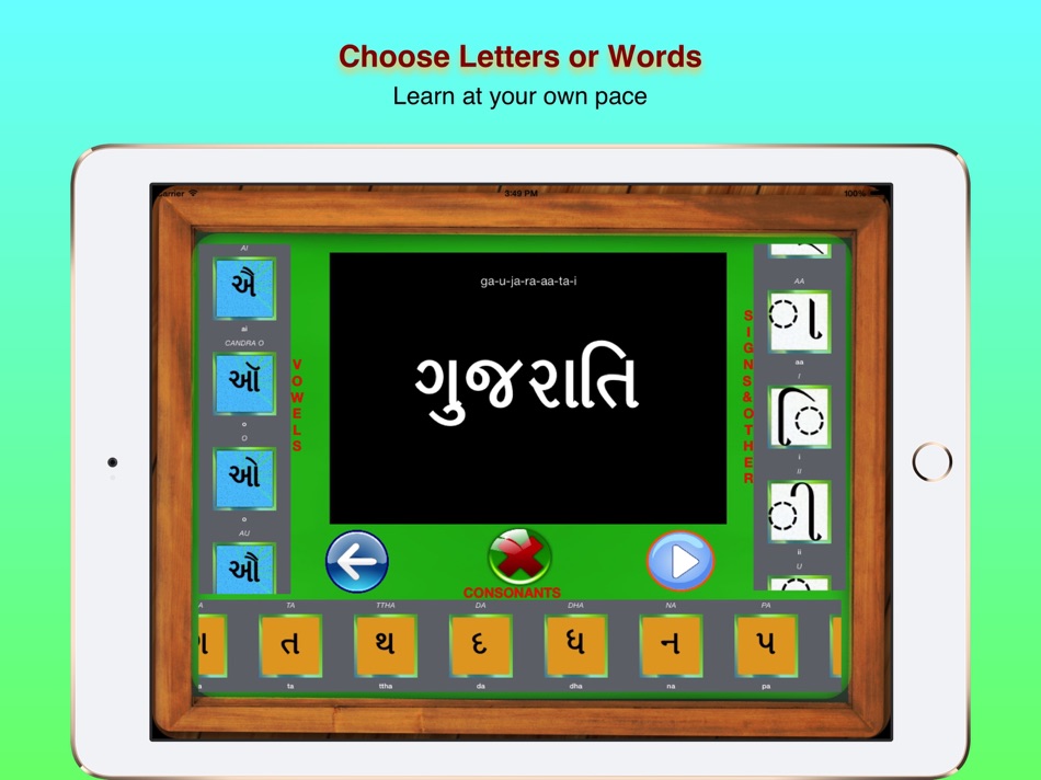 #2. Learn To Write Gujarati (iOS) By: Ramesh Babu