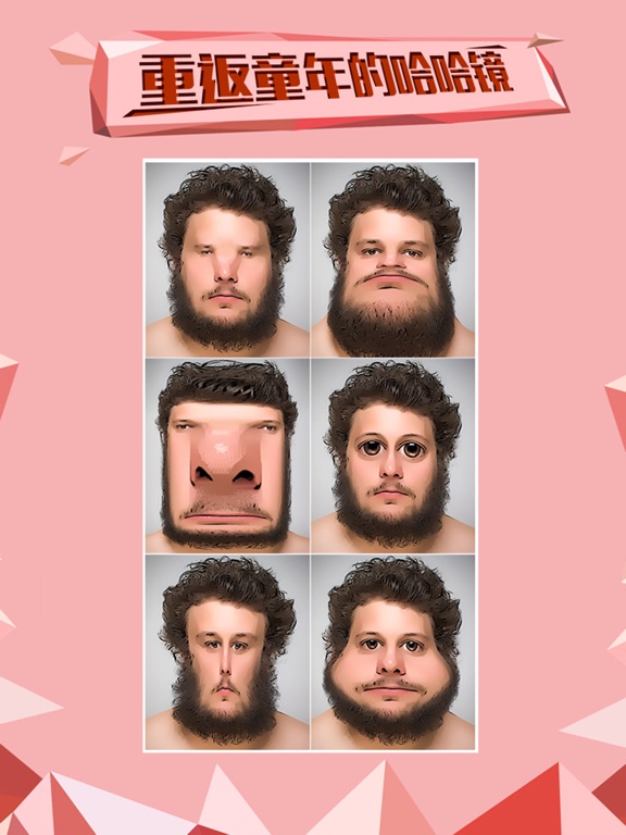 Screenshot #4 pour Face Booth - Snap Heads Emoji