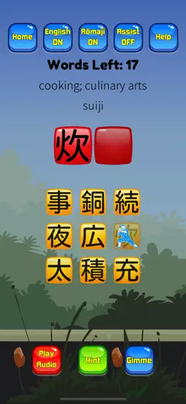 Game screenshot Kanji Kana Hero JLPT N2 mod apk