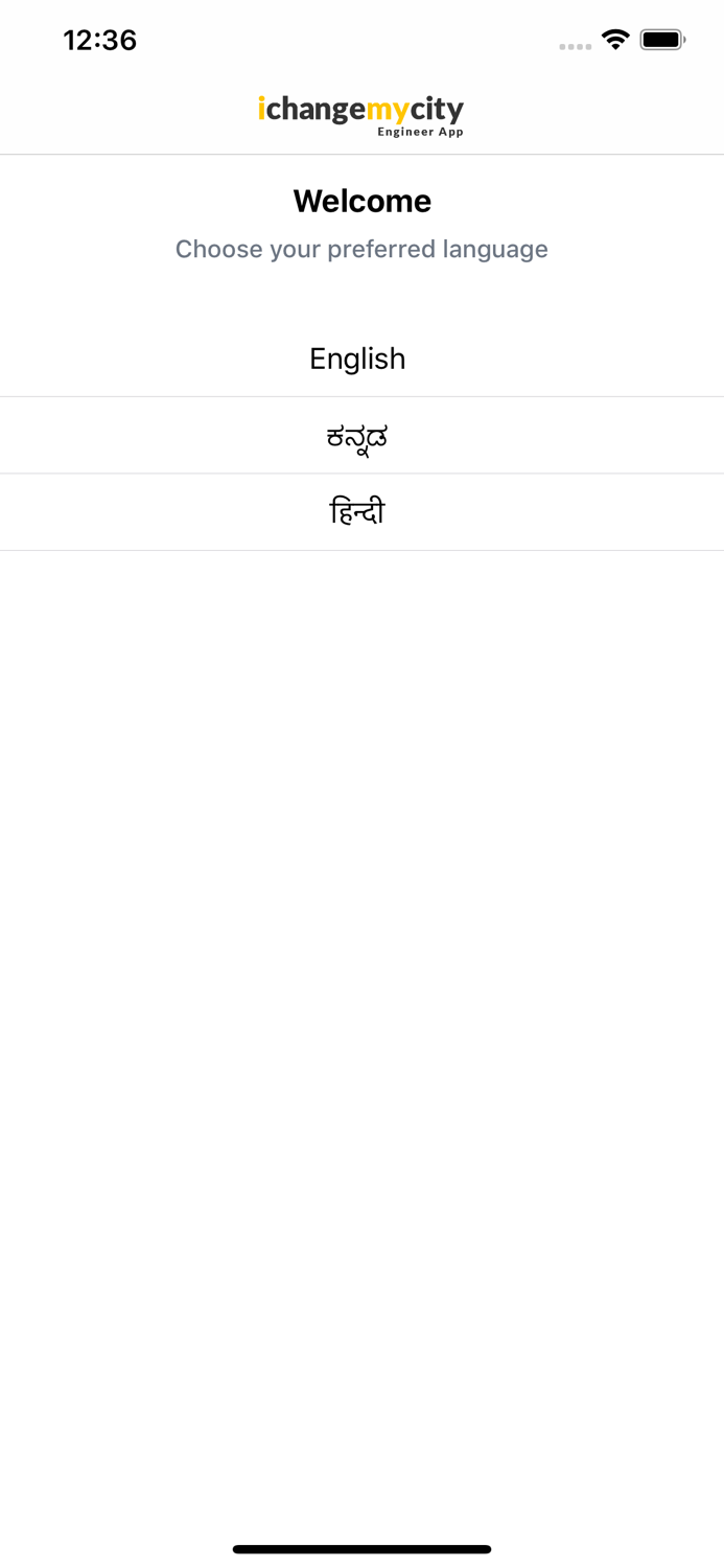 IChangeMyCity - Engineer
