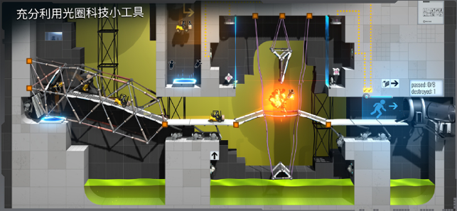 ‎Bridge Constructor Portal Screenshot