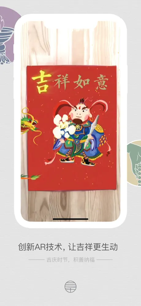 叁仟AR