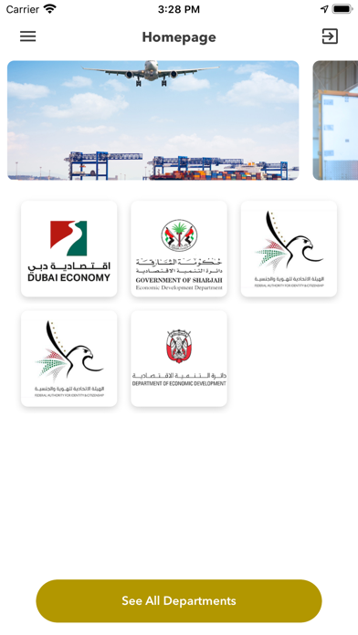 مندوبك الخاص app screenshot