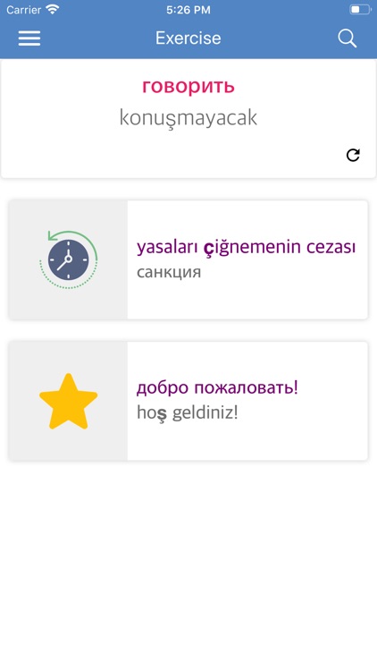 Russian-Turkish Dictionary screenshot-5