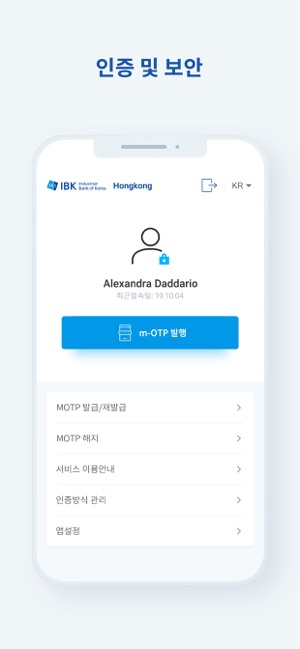 GLOBAL BANK – IBK기업은행(圖2)-速報App