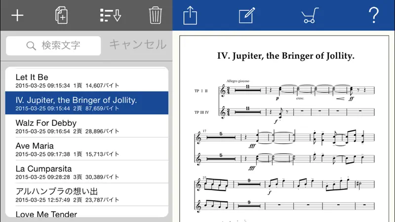 Touch Notation screenshot 5 of 6