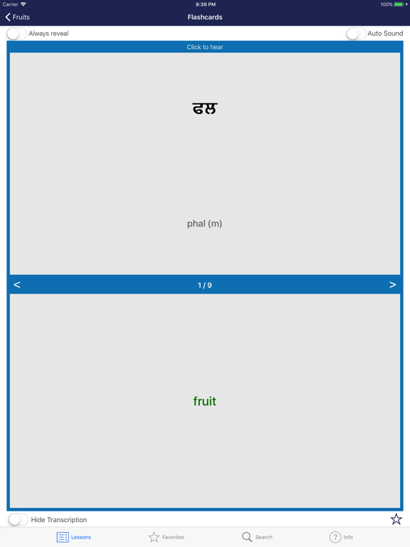 Screenshot #6 pour Learn Punjabi