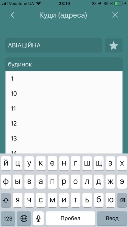 Taxi 219 screenshot-5