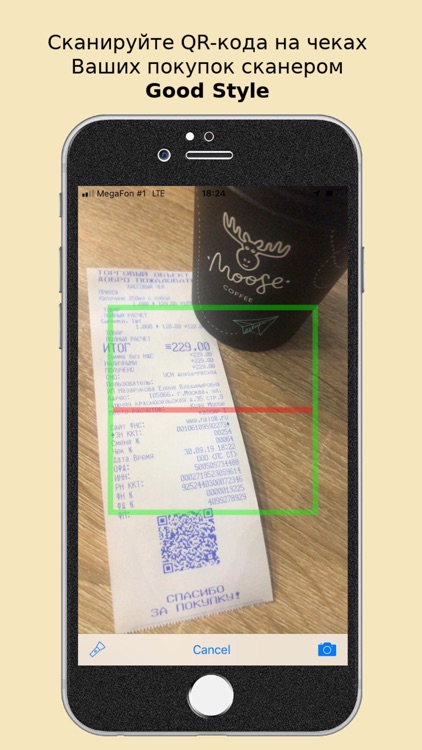 GOOD STYLE screenshot-3