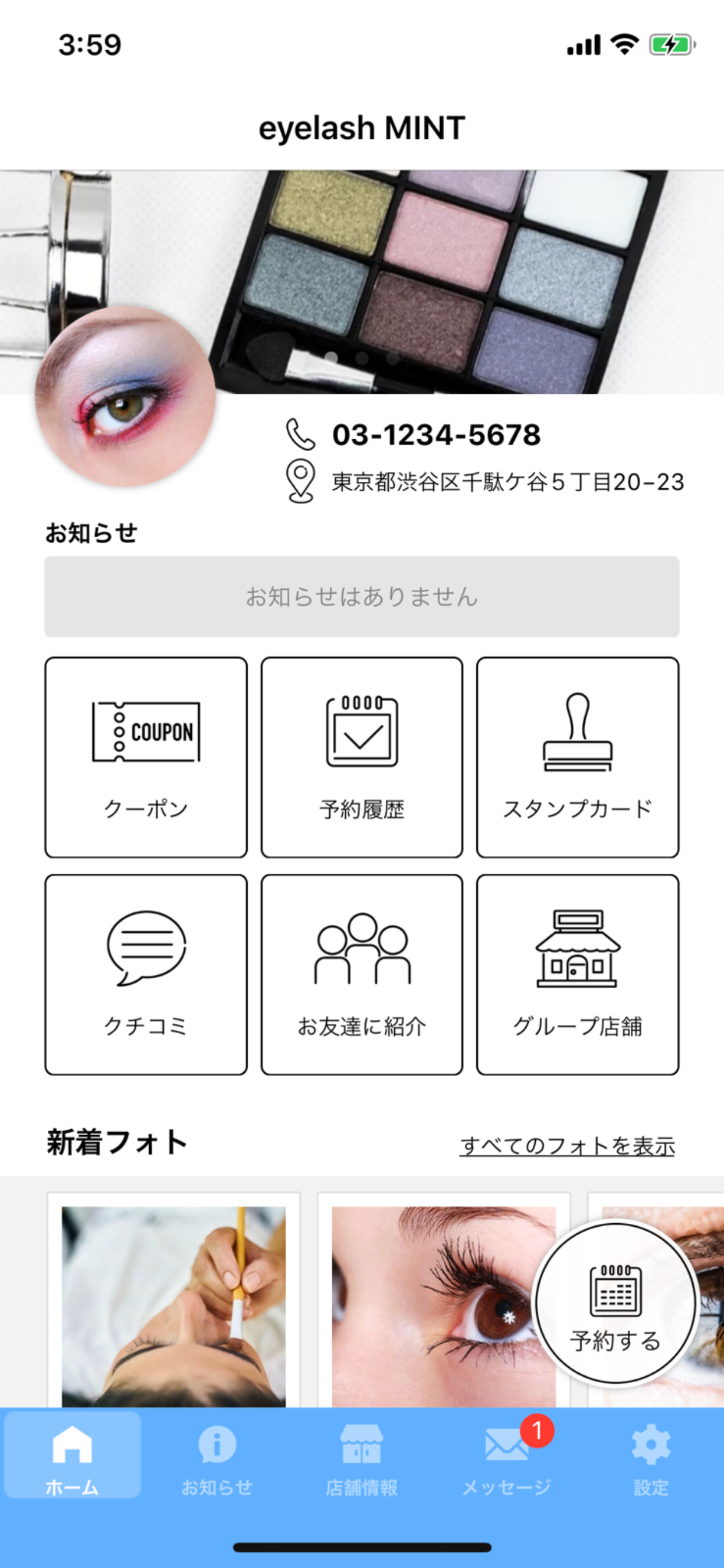 TakumiEyelash