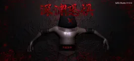 Game screenshot 深渊恐惧1948 mod apk