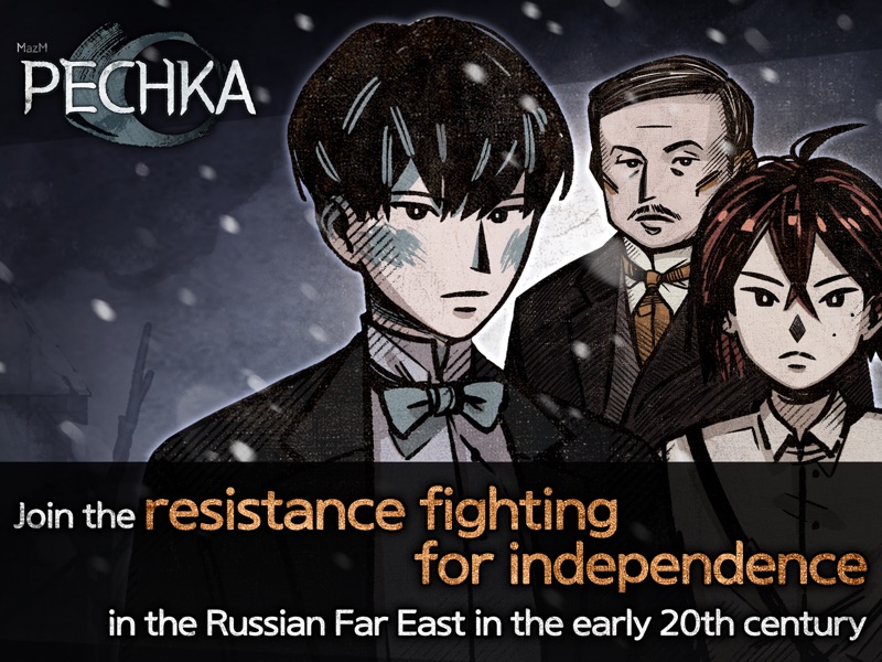 Pechka | Adventure Story Game screenshot 6