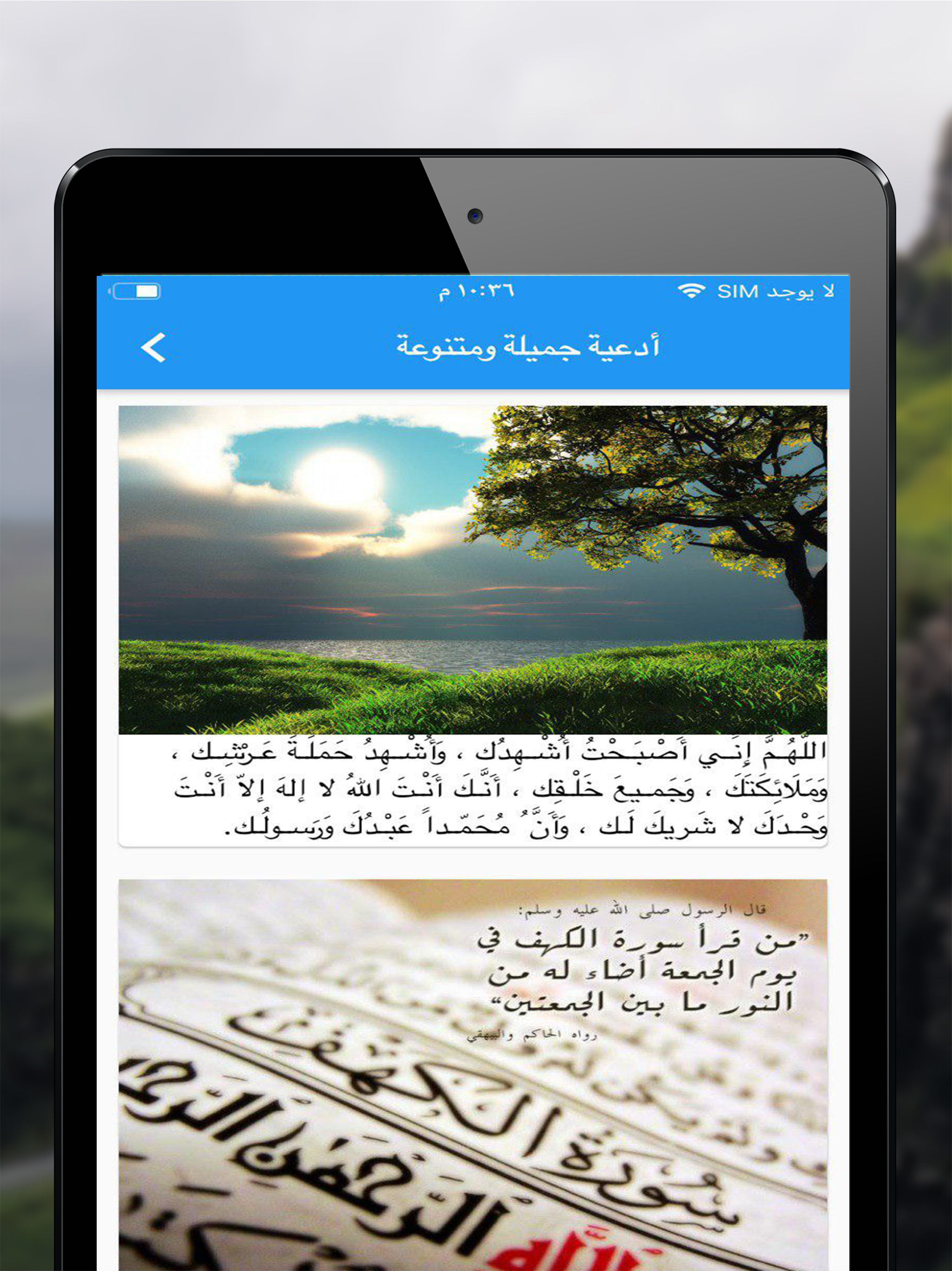 صيد الخاطر درهم آل عبدالسلام