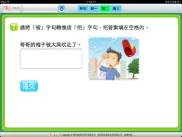 Game screenshot MERS.HK hack