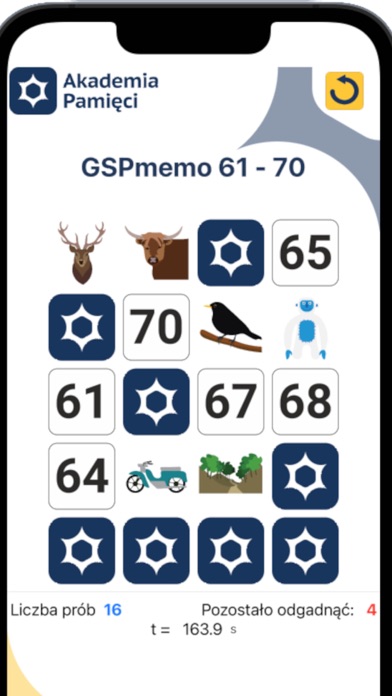 GSPmemo Screenshot