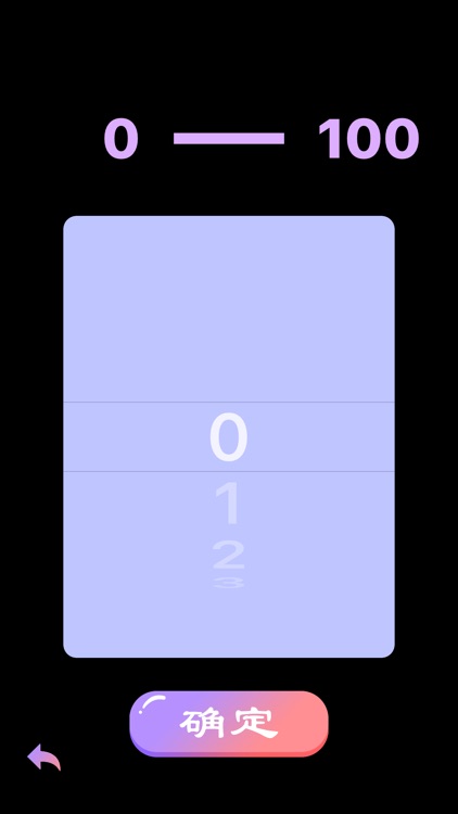 喝酒聚餐神器-酒桌游戏