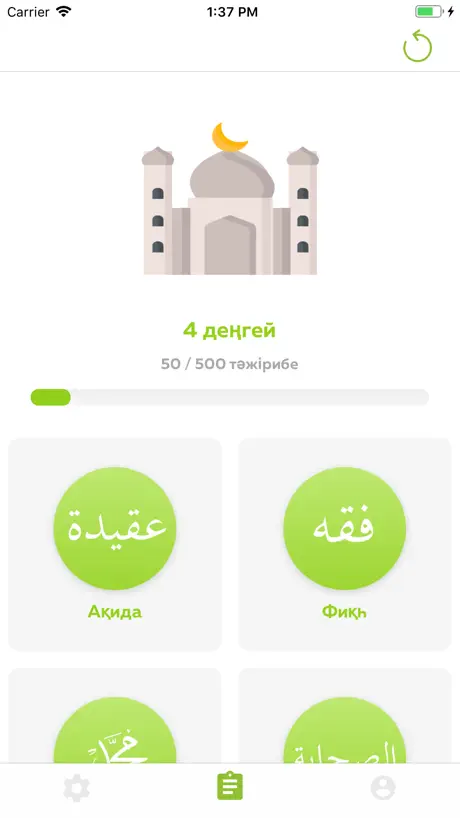 Bilim Ordasy