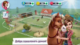 Game screenshot Истории о лошадях apk