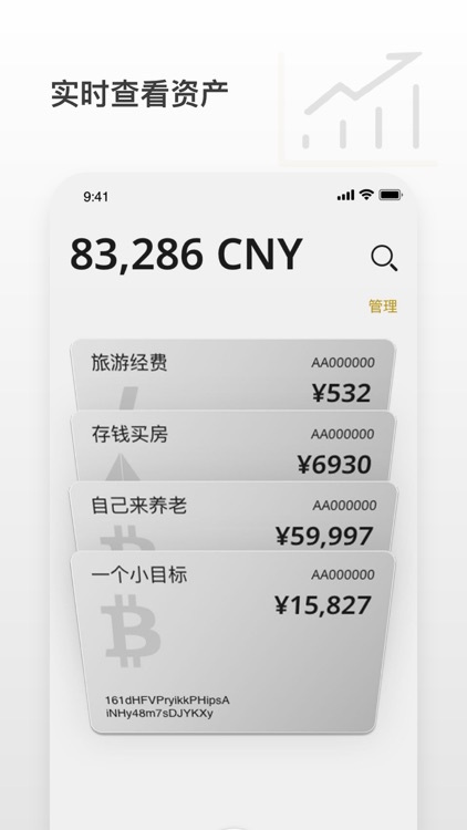 Ballet Crypto 中国 - 囤币利器