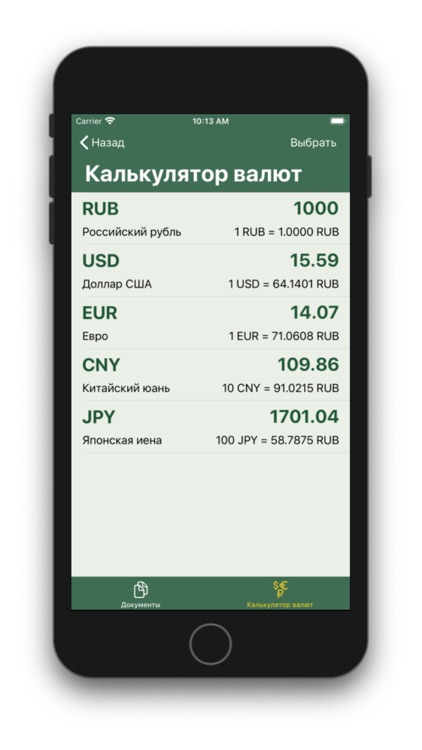 РТА - Физ. лица