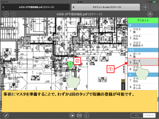 LAXSY (ラクシー)のおすすめ画像3