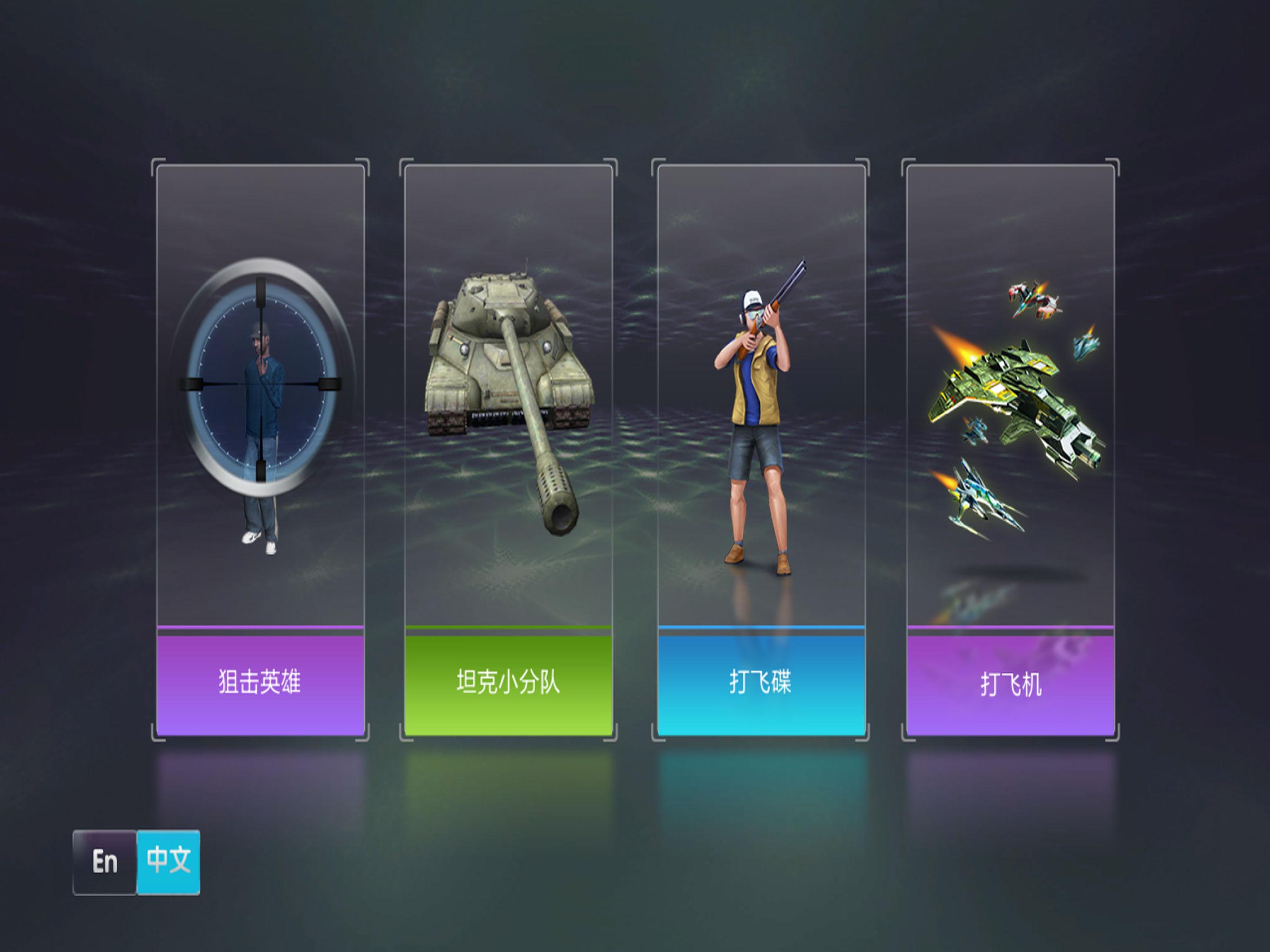 AR Gun super