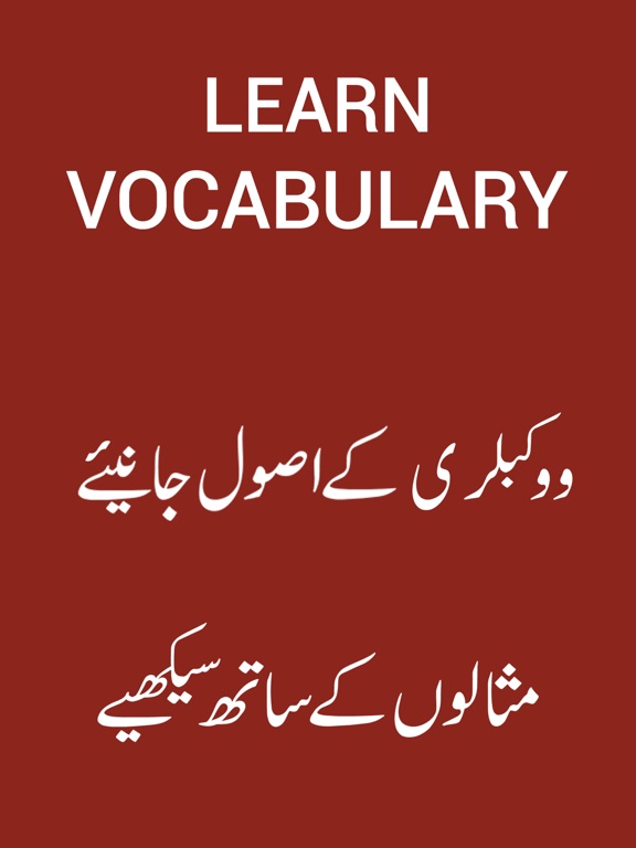 Screenshot #4 pour Learn English Vocabulary