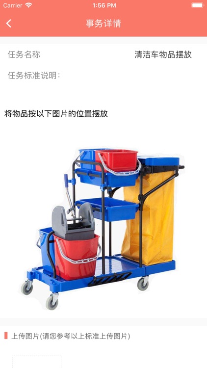 掌讯通-酒店管理运营一手掌握